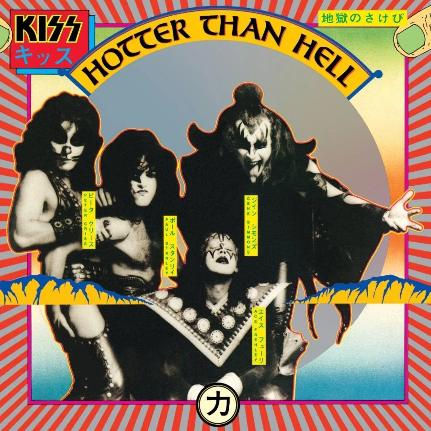 Kiss - Hotter Than Hell (Remastered, 180 Gram) (LP)